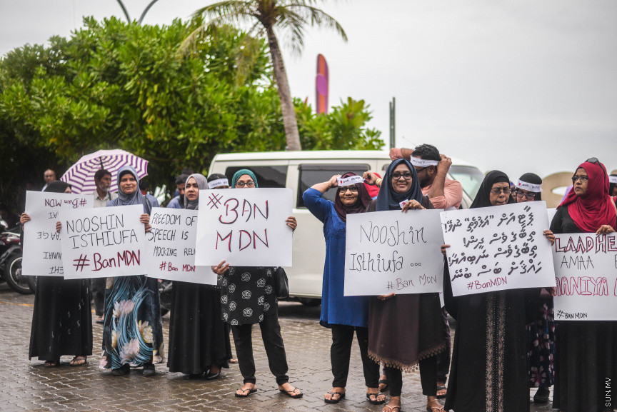 އޮކްޓޫބަރ 25، 2019: އިސްލާމް ދީނާ ހިލާފު ވާހަކަތަކެއް ހިމަނައި، ރިޕޯޓުު ނެރުނު މޯލްޑިވިއަން ޑިމޮކްރެސީ ނެޓްވޯކް (އެމްޑީއެން) އުވާލުމަށް ގޮވާލާ މާލޭގައި ކުރި މުޒާހިރާގެ ތެރެއިން -- ސަން ފޮޓޯ/ ފަޔާޒު މޫސާ