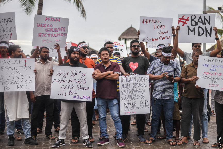 އޮކްޓޫބަރ 25، 2019: އިސްލާމް ދީނާ ހިލާފު ވާހަކަތަކެއް ހިމަނައި، ރިޕޯޓުު ނެރުނު މޯލްޑިވިއަން ޑިމޮކްރެސީ ނެޓްވޯކް (އެމްޑީއެން) އުވާލުމަށް ގޮވާލާ މާލޭގައި ކުރި މުޒާހިރާގެ ތެރެއިން -- ސަން ފޮޓޯ/ ފަޔާޒު މޫސާ