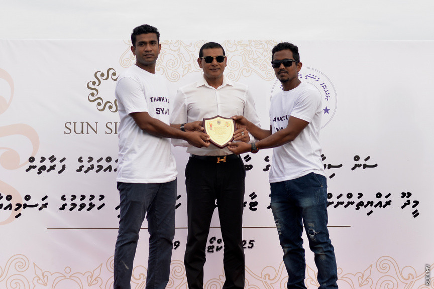 ސަން ސިޔާމް ކެއާގެ ޗެއާމަން އަދި ރައްޔިތުން މަޖިލީހުގެ މީދޫ ދާއިރާގެ މެމްބަރު އަހުމަދު ސިޔާމް މުހައްމަދު ދ. މީދޫގައި އަޅުއްވައިދެއްވި ޓާފް ދަނޑު ކުލަގަދަ ރަސްމިއްޔާތަކާއެކު ހުޅުވުން -- ސަން ފޮޓޯ/ އަހުމަދު އަވްޝަން އިލްޔާސް
