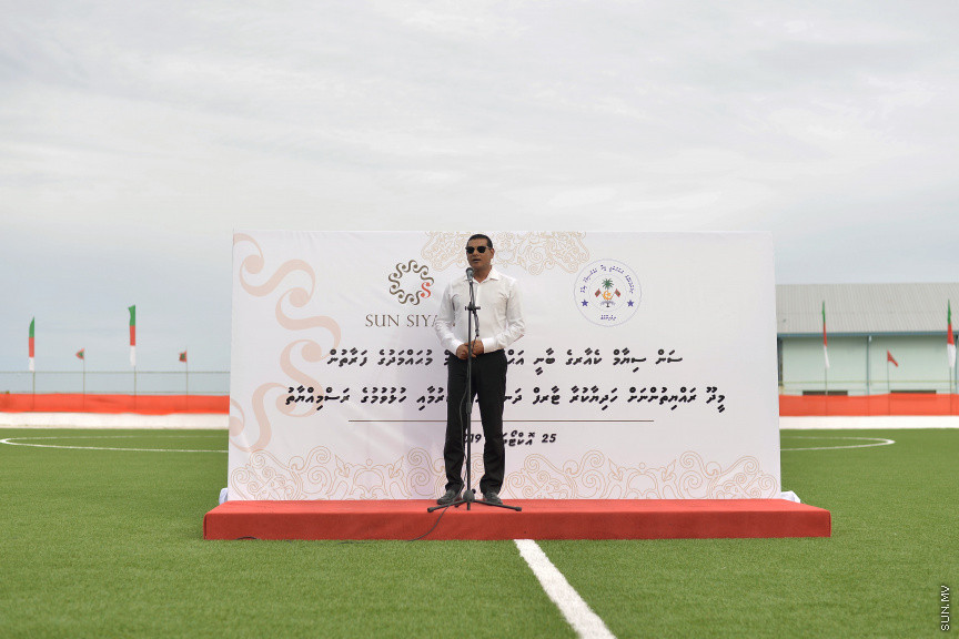 ސަން ސިޔާމް ކެއާގެ ޗެއާމަން އަދި ރައްޔިތުން މަޖިލީހުގެ މީދޫ ދާއިރާގެ މެމްބަރު އަހުމަދު ސިޔާމް މުހައްމަދު ދ. މީދޫގައި އަޅުއްވައިދެއްވި ޓާފް ދަނޑު ކުލަގަދަ ރަސްމިއްޔާތަކާއެކު ހުޅުވުން -- ސަން ފޮޓޯ/ އަހުމަދު އަވްޝަން އިލްޔާސް