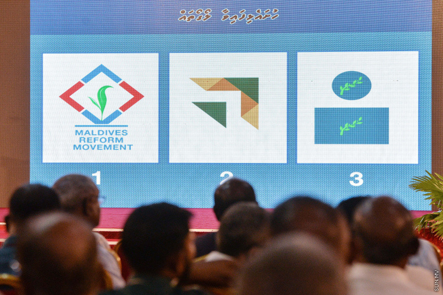 ނޮވެމްބަރ 7، 2019: ކުރީގެ ރައީސް މައުމޫން އަބްދުލް ގައްޔޫމް އިސްވެ އުފެއްދެވި މޯލްޑިވްސް ރީފޯމް މޫވްމަންޓް (އެމްއާރުއެމް) އުފެއްދުމަށް ދަރުބާރުގޭގައި ބޭއްވި ހާއްސަ ޖަލްސާގެ ތެރެއިން: މީގެ ކުރިން މައުމޫން އަބްދުލް ގައްޔޫމް އިސްވެ ވަނީ 2 ޕާޓީއެށް އުފައްދަވާފަ -- ސަން ފޮޓޯ/ ފަޔާޒު މޫސާ