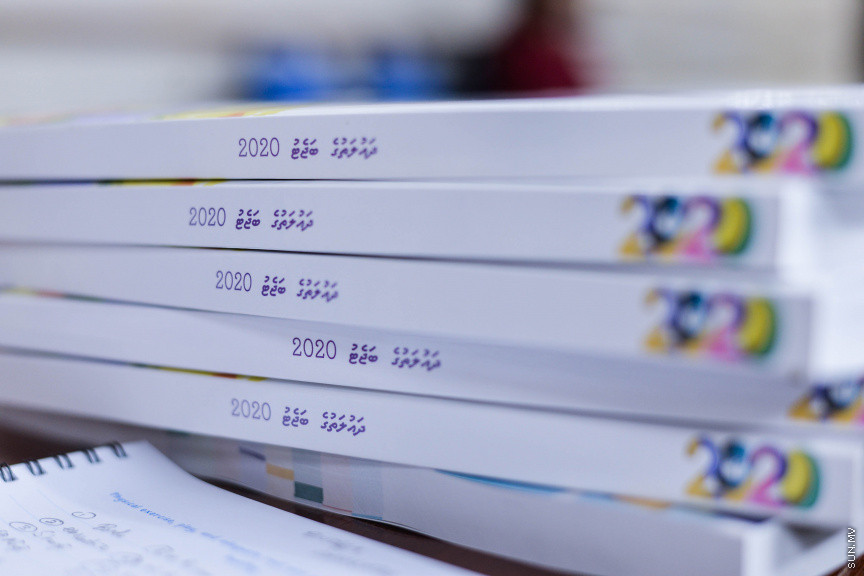 ނޮވެމްބަރ 8، 2019: އަންނަ އަހަރަ(2020)އަށް ލަފާކުރާ ދައުލަތުގެ ބެޖެޓު ދިރާސާކުރާ ރައްޔިތުން މަޖިލީހުގެ ކޮމިޓީގެ ބައްދަލުވުމަށް ފިނޭންސް މިނިސްޓަރު އިބްރާހިމް އަމީރު ހާޒިރުކުރެއްވުން -- ސަން ފޮޓޯ/ ފަޔާޒު މޫސާ
