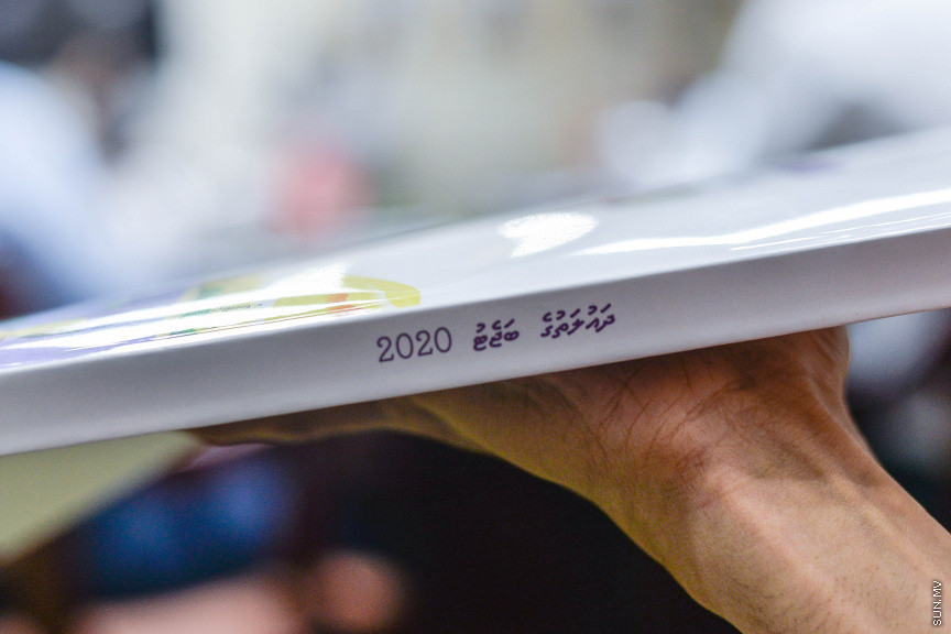 ނޮވެމްބަރ 8، 2019: އަންނަ އަހަރަ(2020)އަށް ލަފާކުރާ ދައުލަތުގެ ބެޖެޓު ދިރާސާކުރާ ރައްޔިތުން މަޖިލީހުގެ ކޮމިޓީގެ ބައްދަލުވުމަށް ފިނޭންސް މިނިސްޓަރު އިބްރާހިމް އަމީރު ހާޒިރުކުރެއްވުން -- ސަން ފޮޓޯ/ ފަޔާޒު މޫސާ