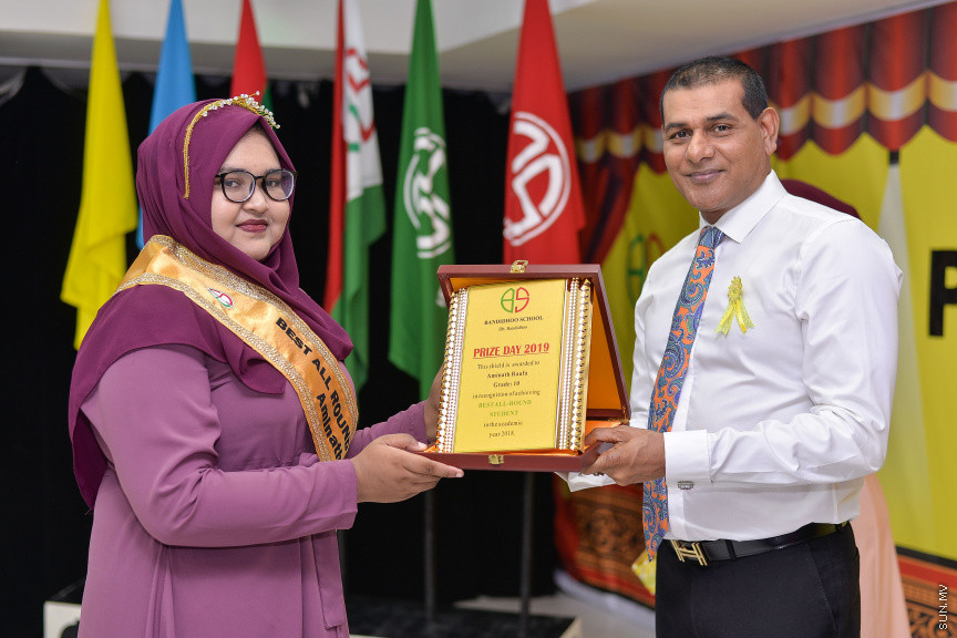 ނޮވެމްބަރ 14، 2019: ދ. ބަނޑިދޫ ސްކޫލުގެ އަހަރީ އިނާމު ދިނުމުގެ ޖަލްސާގެ ތެރެއިން: ސްކޫލުގެ މިދިޔަ އަހަރުގެ ހުރިހާ ގޮތަކުން އެންމެ މޮޅު ދަރިވަރަކަށް ހޮވިފައިވަނީ އައިމިނަތު ރައުފާ  -- ސަން ފޮޓޯ/ ފަޔާޒު މޫސާ