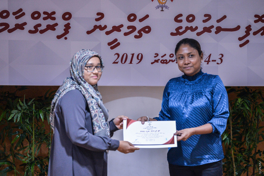 ޑިސެމްބަރ 4، 2019: ކޯޓު އޮފިޝަރުންނަށް ބޭއްވި ތަމްރީން ޕްރޮގްރާމް ނިމުން ފާހަގަކުރުމަށް ބޭއްވި ހަފްލާގެ ތެރެއިން -- ސަން ފޮޓޯ/ ފަޔާޒު މޫސާ