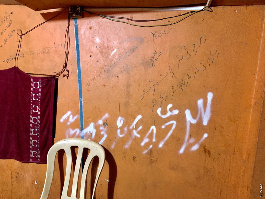  ޑިސެމްބަރު، 19، 2019: ކޭފޭ އުސޫލުން މަސްތުވުމުގެ ހިދުމަތް ދެމުން ދިޔަ މ. ލޮނުމިދިލިގެ ފުލުހުން ބަލާ ފާސް ކުރުން: މަސްތުވުމަށް އަންނަ މީޙުން އަމަލު ކުރަން ޖެހޭ އުސޫލުތައް ފާރުގައި ލިޔެފައި --- ސަން ފޮޓޯ/ މުޒައްޔިން ނާޒިމް