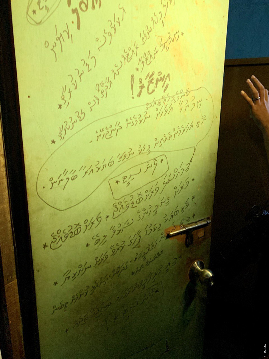  ޑިސެމްބަރު، 19، 2019: ކޭފޭ އުސޫލުން މަސްތުވުމުގެ ހިދުމަތް ދެމުން ދިޔަ މ. ލޮނުމިދިލިގެ ފުލުހުން ބަލާ ފާސް ކުރުން: މަސްތުވުމަށް އަންނަ މީހުން އަމަލު ކުރަން ޖެހޭ އުސޫލުތައް ދޮރުގައި ލިޔެފައި --- ސަން ފޮޓޯ/ މުޒައްޔިން ނާޒިމް