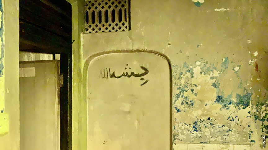  ޑިސެމްބަރު، 19، 2019: ކޭފޭ އުސޫލުން މަސްތުވުމުގެ ހިދުމަތް ދެމުން ދިޔަ މ. ލޮނުމިދިލިގެ ފުލުހުން ބަލާ ފާސް ކުރުން: އެގެއިން 18 އަހަރު ނުފުރޭ ހަތަރު ކުދިން ވަނީ ހައްޔަރުކޮށްފައި --- ސަން ފޮޓޯ/ މުޒައްޔިން ނާޒިމް