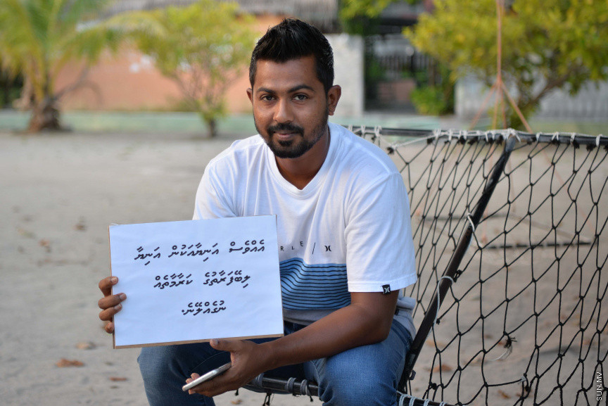 ޖެނުއަރީ 24، 2020: ކުޑަ ކުދިންނަށް ކުރާ ޖިންސީ ގޯނާއާ ދެކޮޅަށް ށ. ފުނަދޫގައި ހަވީރު ބޭއްވި ހަރަކާތުގެ ތެރެއިން: މި ހަރަކާތުގައި ވަނީ ޖިންސީ ގޯނާއަށް ހޭލުންތެރިކުރުމުގެ ގޮތުން މައުލޫމާތު ދީފައި އަދި ޖިންސީ ގޯނާއާ ދެކޮޅަށް ރަށުގެ ހުރިހާ އުމުރެއްގެ މީހުން ބައިވެރިވި ހިނގާލުމެއް ވަނީ ބާއްވާފައި --- ސަން ފޮޓޯ/ މުހައްމަދު އަފްރާހް