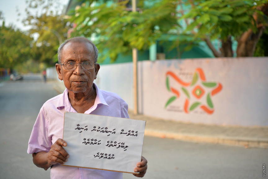 ޖެނުއަރީ 24، 2020: ކުޑަ ކުދިންނަށް ކުރާ ޖިންސީ ގޯނާއާ ދެކޮޅަށް ށ. ފުނަދޫގައި ހަވީރު ބޭއްވި ހަރަކާތުގެ ތެރެއިން: މި ހަރަކާތުގައި ވަނީ ޖިންސީ ގޯނާއަށް ހޭލުންތެރިކުރުމުގެ ގޮތުން މައުލޫމާތު ދީފައި އަދި ޖިންސީ ގޯނާއާ ދެކޮޅަށް ރަށުގެ ހުރިހާ އުމުރެއްގެ މީހުން ބައިވެރިވި ހިނގާލުމެއް ވަނީ ބާއްވާފައި --- ސަން ފޮޓޯ/ މުހައްމަދު އަފްރާހް
