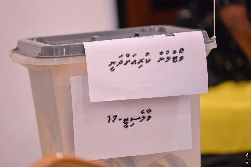 ޖެނުއަރީ 31، 2020: ވެރިކަން ކުރާ މައި ޕާޓީ، އެމްޑީޕީގެ ލޯކަލް ކައުންސިލް އިންތިހާބުގެ ޕްރައިމަރީގެ ވޯޓުލުމުގެ ތެރެއިން: މި ޕްރައިމަރީގައި ވޯޓު ދިނުމުގެ ހައްގު 90،000 އަށް ވުރެ ގިނަ މީހުންނަށް ވަނީ ލިބިފަ -- ސަން ފޮޓޯ/ ފަޔާޒު މޫސާ