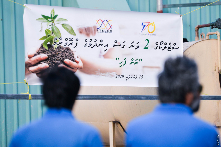 ފެބްރުއަރީ 15، 2020: "ސްޓެލްކޯ ރަށްފެހި" ޕްރޮގްރާމްގެ ދަށުން ތިލަފުށީގައި 3000 ގަސް އިންދުމަށް ބޭއްވި ހަފްލާގެ ތެރެއިން --- ސަން ފޮޓޯ/ ފަޔާޒު މޫސާ