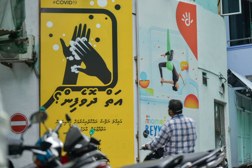 އޭޕްރީލް 24، 2020: ރޯދަމަހުގެ ފުރަތަމަ ދުވަހު އެހެން އަހަރުތަކުގެ ރޯދަމަހާ ހިލާފަށް މާލެތެރެ އޮތީ ފަޅުވެފަ. ހަލުވިކަމާއެކު ފެތުރެމުން ދާ ކޮވިޑް 19ގެ ސަބަބުން އެންމެ ލޮކްޑައުންގައި ތިބެން ޖެހި، ރޯދަ ކުރުކުރަން ހަވީރު ފިނި ބުރުޖަހަން ނިކުނަންނަ މަގުތައް ވަނީ ފަޅުވެ މުޅި ރަށުތެރެ ހިމޭންވެފައި -- ސަން ފޮޓޯ/ ފަޔާޒު މޫސާ