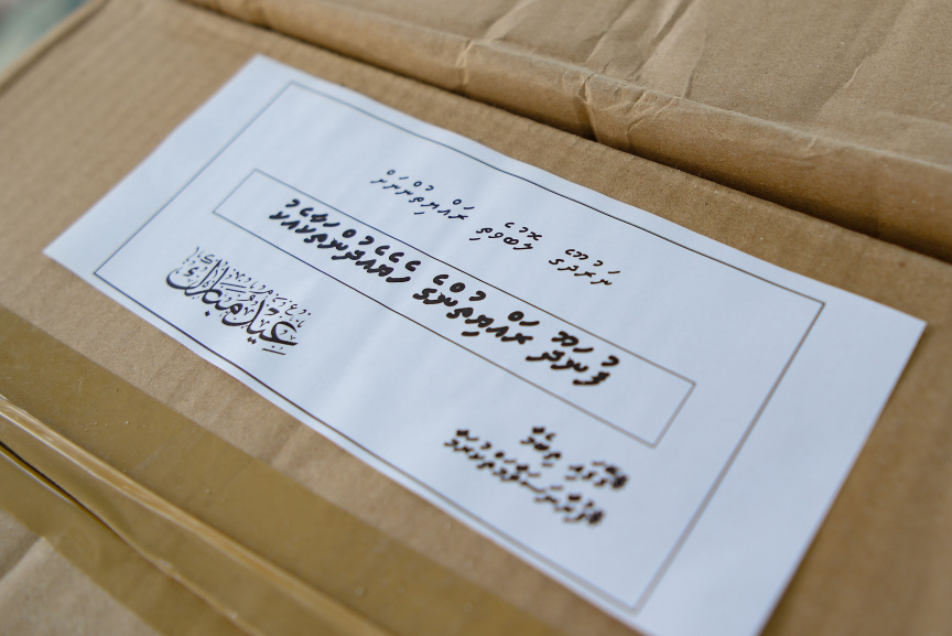 މޭ، 17، 2020: ށ. ފުނަދޫ ރައްޔިތުންގެ ފަރާތުން ފުރަބަންދުގައި އޮތް އެ އަތޮޅު ނަރުދޫއަށް އެހީގެ ތަކެތި ފޮނުވުން: ފުނަދޫއިން ހަދިޔާކުރީ ކެއިން ބުއިމުގައި ބޭނުން ކުރާ އަސާސީ މުދަލާއި ސާފުކުރަން ބޭނުން ކުރާ ޒާތުގެ ތަކެތި -- ސަން ފޮޓޯ/ މުހައްމަދު އަފްރާހު