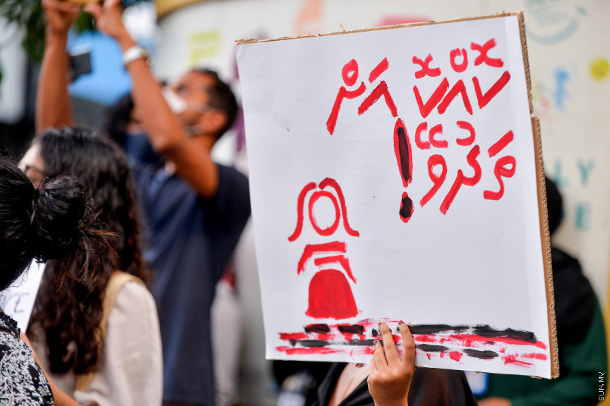 ޖޫން 29، 2020: ރޭޕްއާ ދެކޮޅަށް މާލޭގައި ކުރި މުޒާހަރާގެ ތެރެއިން: ޖެންޑާ މިނިސްޓްރީ ކައިރިން ފެށި މުޒާހަރާ އަކީ، މިދިޔަ ހުކުރު ދުވަހު ހުޅުމާލޭ ފަޅުގައި އޮތް ސަފާރީއެއްގައި ބިދޭސީ އަންހެނަކަށް ޖިންސީ ގޯނާކުރި ކަމަށް ތުހުމަތު ކުރެވޭ މީހުން ހައްޔަރުކުރުމަށް ފަހު އެމީހުން ބަންދުން ދޫކޮށްލުމާ ގުޅިގެން ކުރި މުޒާހަރާއެއް -- ސަން ފޮޓޯ/ ފަޔާޒު މޫސާ 