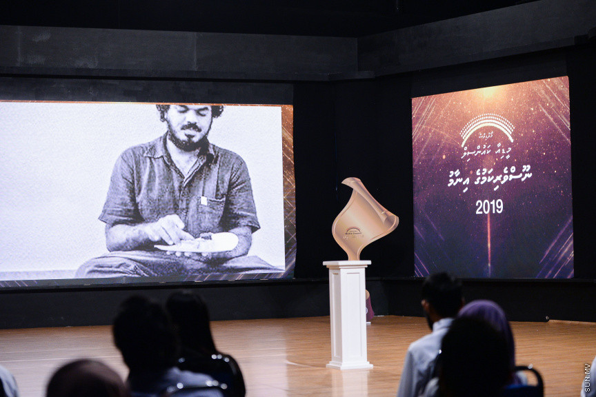 ޑިސެމްބަރ 8، 2020: މޯލްޑިވްސް މީޑިއާ ކައުންސިލްގެ ނޫސްވެރިކަމުގެ އެވޯޑު 2019ގެ އިނާމު ދިނުމުގެ ރަސްމިއްޔާތުގެ ތެރެއިން -- ސަން ފޮޓޯ/ ފަޔާޒު މޫސާ
