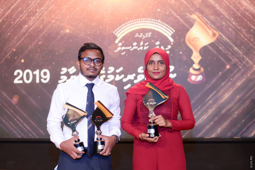 ޑިސެމްބަރ 8، 2020: މޯލްޑިވްސް މީޑިއާ ކައުންސިލްގެ ނޫސްވެރިކަމުގެ އެވޯޑު 2019ގެ އިނާމު ދިނުމުގެ ރަސްމިއްޔާތުގެ ތެރެއިން -- ސަން ފޮޓޯ/ ފަޔާޒު މޫސާ