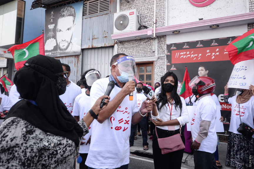 ޖެނުއަރީ 29، 2021: "އިންސާފު ކޮބާ" ނަމުގައި އިދިކޮޅު ޕީޕީއެމް ޕީއެންސީގެ ފަރާތުން ބޭއްވި މުޒާހަރާގެ ތެރެއިން -- ސަން ފޮޓޯ: އިފާޒް