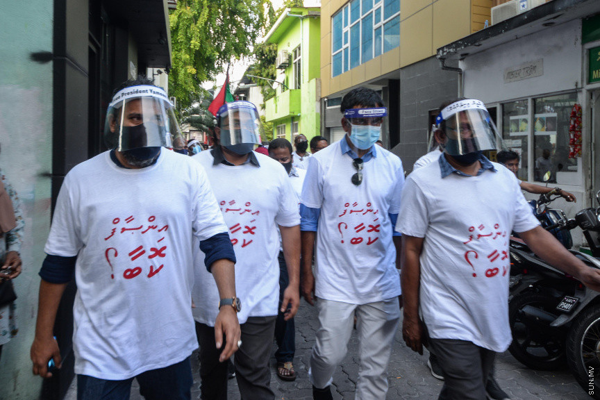 ޖެނުއަރީ 29، 2021: "އިންސާފު ކޮބާ" ނަމުގައި އިދިކޮޅު ޕީޕީއެމް ޕީއެންސީގެ ފަރާތުން ބޭއްވި މުޒާހަރާގެ ތެރެއިން -- ސަން ފޮޓޯ: އިފާޒް