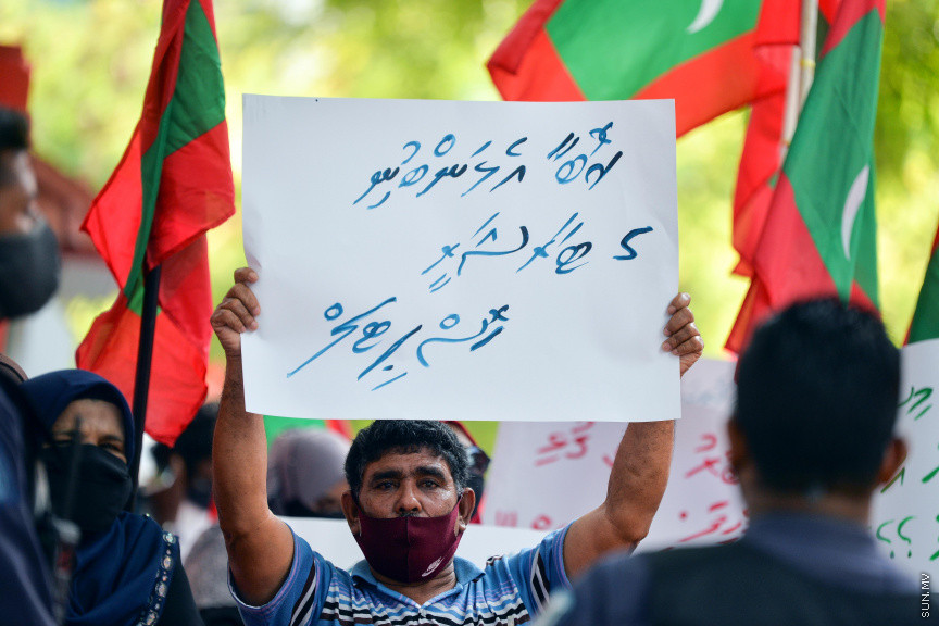 ފެބްރުއަރީ 4، 2021: މިއަހަރަށް ރައްޔިތުންގެ މަޖިލިސް ހުޅުވުމުގެ ޖަލްސާގައި ރައީސުލްޖުމްހޫރިއްޔާ އިބްރާހިމް މުހައްމަދު ސޯލިހު ރިޔާސީ ބަޔާން އިއްވެވި ވަގުތާ ދިމާކޮށް އިދިކޮޅު ޕީޕީއެމް، ޕީއެންސީ ކޯލިޝަންގެ ސަޕޯޓަރުން މަޖިލިސް ކައިރިއަށް އެއްވެ މުޒާހަރާކުރުން -- ސަން ފޮޓޯ/ ފަޔާޒު މޫސާ
