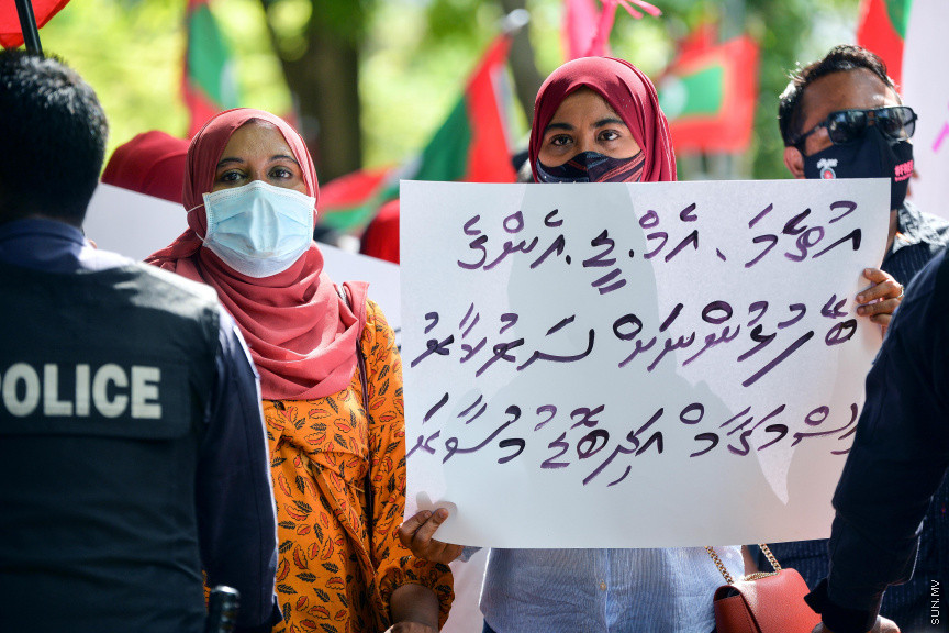 ފެބްރުއަރީ 4، 2021: މިއަހަރަށް ރައްޔިތުންގެ މަޖިލިސް ހުޅުވުމުގެ ޖަލްސާގައި ރައީސުލްޖުމްހޫރިއްޔާ އިބްރާހިމް މުހައްމަދު ސޯލިހު ރިޔާސީ ބަޔާން އިއްވެވި ވަގުތާ ދިމާކޮށް އިދިކޮޅު ޕީޕީއެމް، ޕީއެންސީ ކޯލިޝަންގެ ސަޕޯޓަރުން މަޖިލިސް ކައިރިއަށް އެއްވެ މުޒާހަރާކުރުން -- ސަން ފޮޓޯ/ ފަޔާޒު މޫސާ