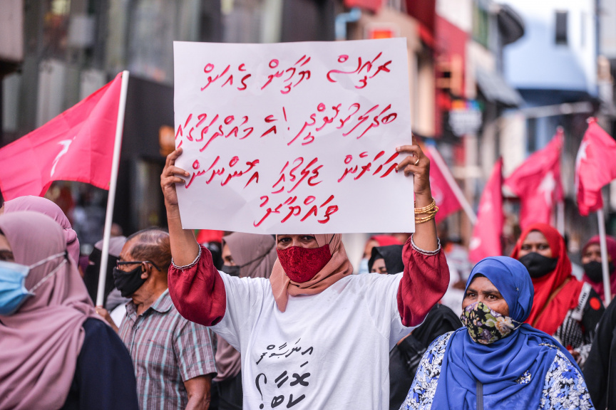 ފެބްރުއަރީ 12، 2021: ކޮވިޑު19ގެ ހާލަތު މާލެ ސަރަހައްދުގައި ގޯސްވެފައިވަނިކޮށް އިދިކޮޅުން ކޯލިޝަނުން "ކޮބާ މަގޭ ފްލެޓު" ނަމުގައި މާލޭގައި ކުރި މުޒާހަރާގެ ތެރެއިން -- ސަން ފޮޓޯ/ ފަޔާޒު މޫސާ 
