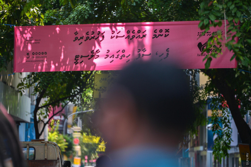 އޭޕްރީލް 5، 2021: ލޯކަލް ކައުންސިލް އިންތިހާބާއި އަންހެނުންގެ ތަރައްގީއަށް މަސައްކަތްކުރާ ކޮމިޓީގެ އިންތިހާބު މިމަހުގެ 10 ވަނަ ދުވަހު އޮންނަ އިރު، ކޮވިޑް 19ގެ ބަލިމަޑުކަމާ ގުޅިގެން ކެމްޕެއިން ފޯރި ވެރިރަށް މާލޭގައި ފަޅު -- ސަން ފޮޓޯ/ ފަޔާޒު މޫސާ