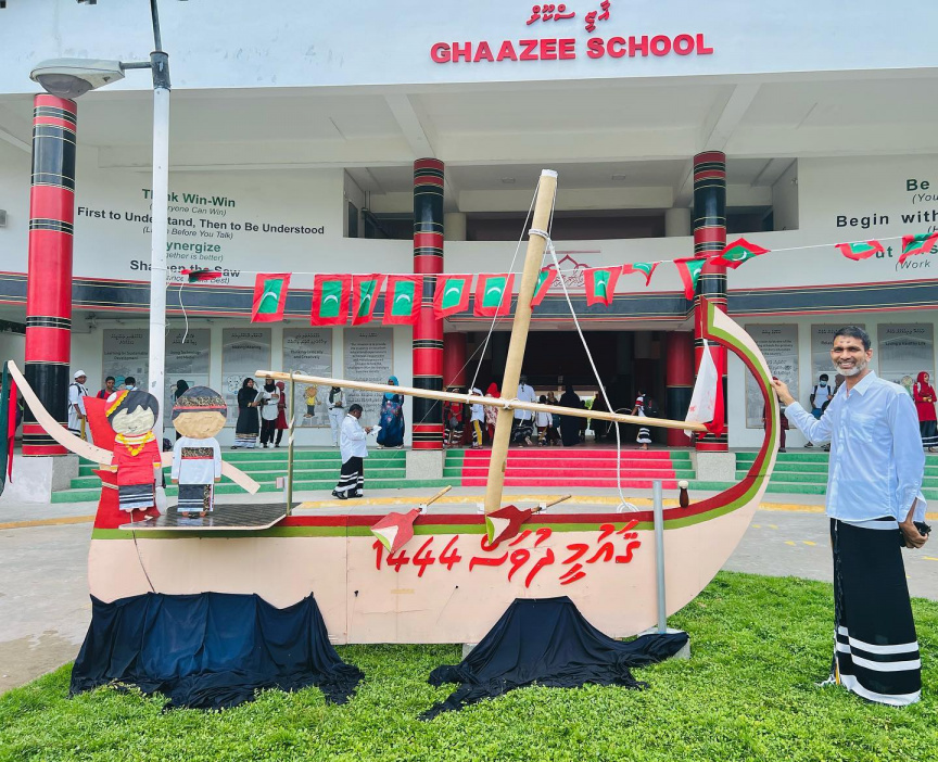 ޤާޒީ ސްކޫލުގައި ޤައުމީ ދުވަސް ފާހަގަކުރުމަށް ބޭއްވުނު ރަސްމިއްޔާތުގެ ތެރެއިން - ފޮޓޯ ގާޒީ ސްކޫލު