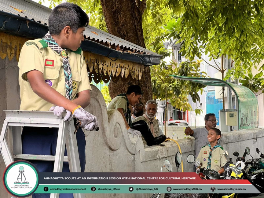 އަހުމަދިއްޔާ އިންޓަރނޭޝަނަލް ސްކޫލުގެ ސްކައުޓު ޤައުމީ ދުވަހު ބޮޑުތަކުރުފާނުގެ ޒިޔާރަތް ސާފު ކުރަނީ   - ފޮޓޯ އަހުމަދިއްޔާ އިންޓަރނޭޝަނަލް ސްކޫލު 