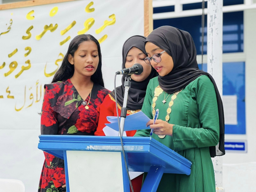 ގދ. އަތޮޅު ސްކޫލުގައި ޤައުމީ ދުވަސް ފާހަގަކުރުމަށް ބޭއްވުނު ރަސްމިއްޔާތުގެ ތެރެއިން - ފޮޓޯ ގދ. އަތޮޅު ސްކޫލު