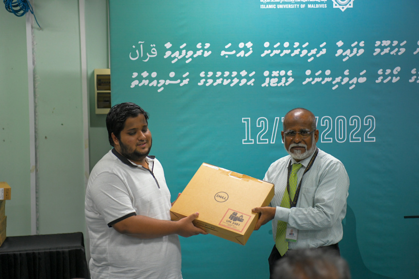 އައިޔޫއެމް އިން ލޮލުގެ ފެނުމުން މަޙްރޫމު ވެފައިވާ މީހުންނަށް ލެޕްޓޮޕް ހަދިޔާ ކުރުމުގެ ތެރެއިން --- ސަން ފޮޓޯ/ މުހައްމަދު ޝާތިއު އަބްދުﷲ
