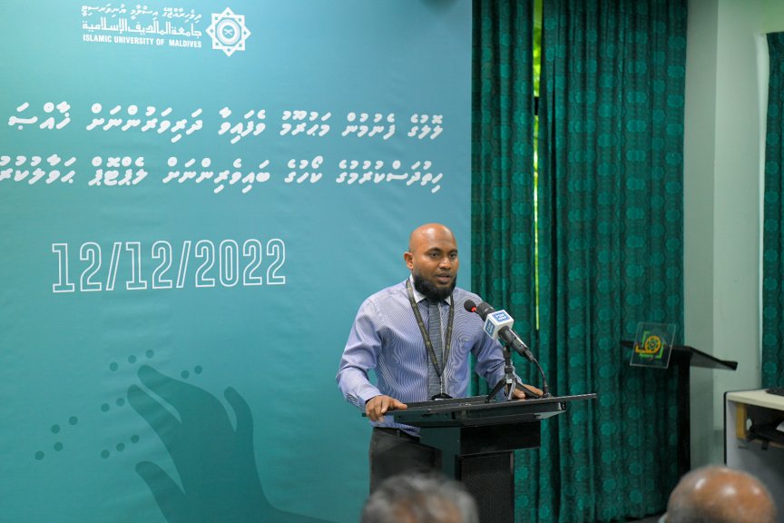 އައިޔޫއެމް އިން ލޮލުގެ ފެނުމުން މަޙްރޫމު ވެފައިވާ މީހުންނަށް ލެޕްޓޮޕް ހަދިޔާ ކުރުމުގެ ތެރެއިން --- ސަން ފޮޓޯ/ މުހައްމަދު ޝާތިއު އަބްދުﷲ
