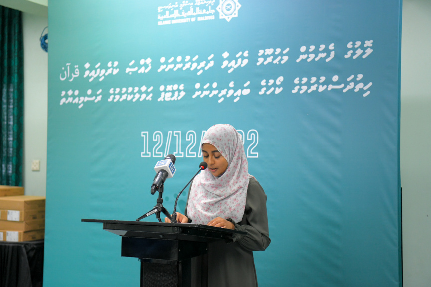 އައިޔޫއެމް އިން ލޮލުގެ ފެނުމުން މަޙްރޫމު ވެފައިވާ މީހުންނަށް ލެޕްޓޮޕް ހަދިޔާ ކުރުމުގެ ތެރެއިން --- ސަން ފޮޓޯ/ މުހައްމަދު ޝާތިއު އަބްދުﷲ