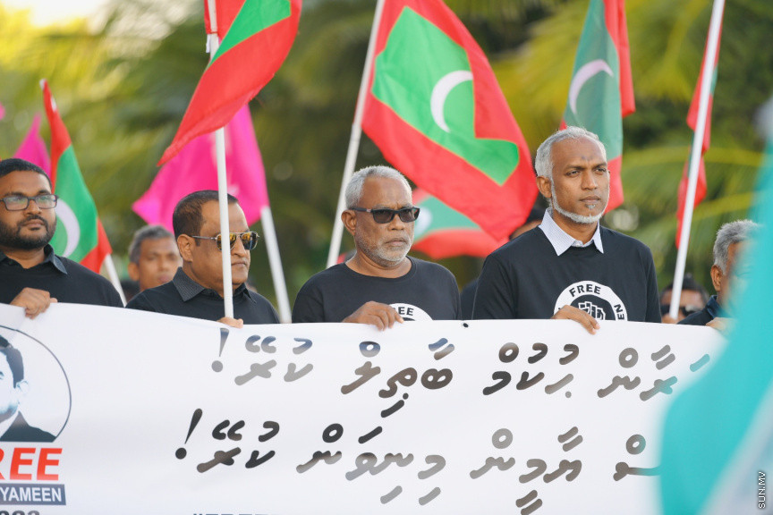 އިދިކޮޅު ލީޑަރު ޔާމީން މިނިވަންކުރަން ގޮވައިލައި އިދިކޮޅުން މަގުތަކަށް --- ސަންފޮޓޯ/ ނާއިލް ހުސައިން
