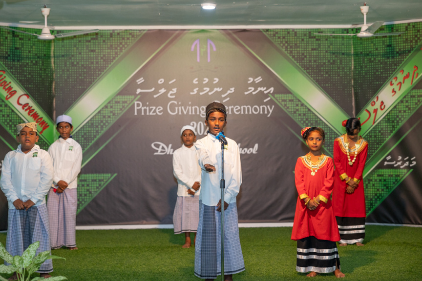 ދ. އަތޮޅު މަދަރުސާގެ އިނާމު ދިނުމުގެ ޖަލްސާގެ ތެރެއިން --- ސަން ފޮޓޯ