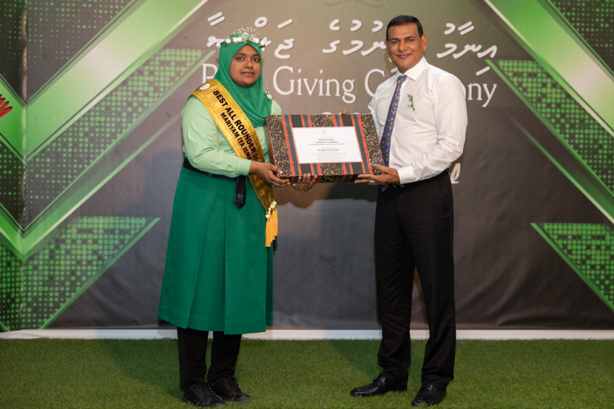 ދ. އަތޮޅު މަދަރުސާގެ އިނާމު ދިނުމުގެ ޖަލްސާގެ ތެރެއިން --- ސަން ފޮޓޯ