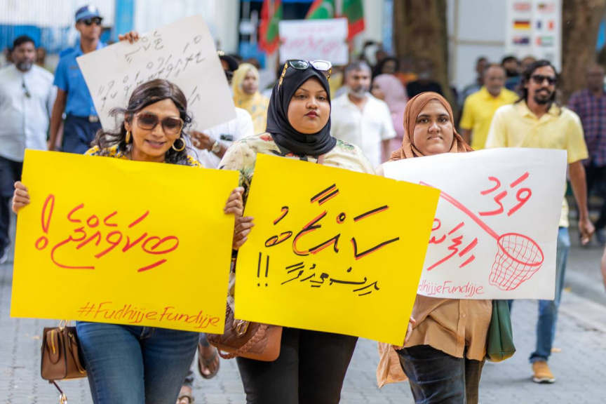 6 ފެބްރުއަރީ 2025: ރިޔާސީ ބަޔާން އިއްވުމުގެ ޖަލްސާއާ ދިމާކޮށް އިދިކޮޅު އެމްޑީޕީގެ ސަޕޯޓަރުން މަޖިލިސް ދޮށަށް އެއްވެ އިހުތިޖާޖުކުރުން. ޚިޔާލުފާޅުކުރުމުގެ ބެނާތައް ސަޕޯޓަރުންވަނީ ބޭނުންކޮށްފައި -- ސަން ފޮޓޯ/ މޫސާ ނަދީމް